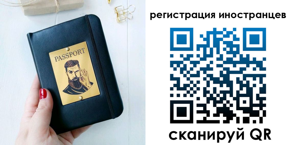 где прописаться в Комсомольске-на-Амуре