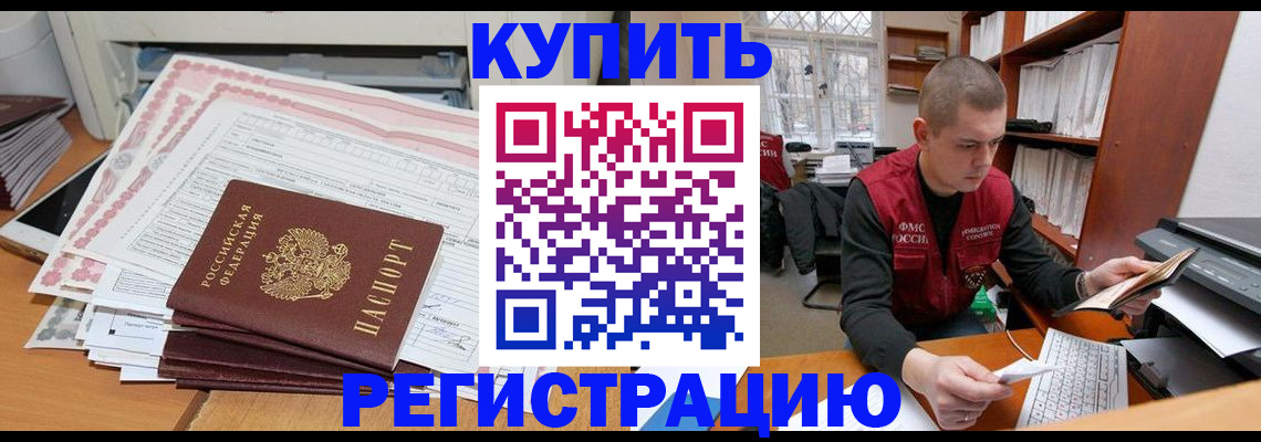 форма 3 в Комсомольске-на-Амуре
